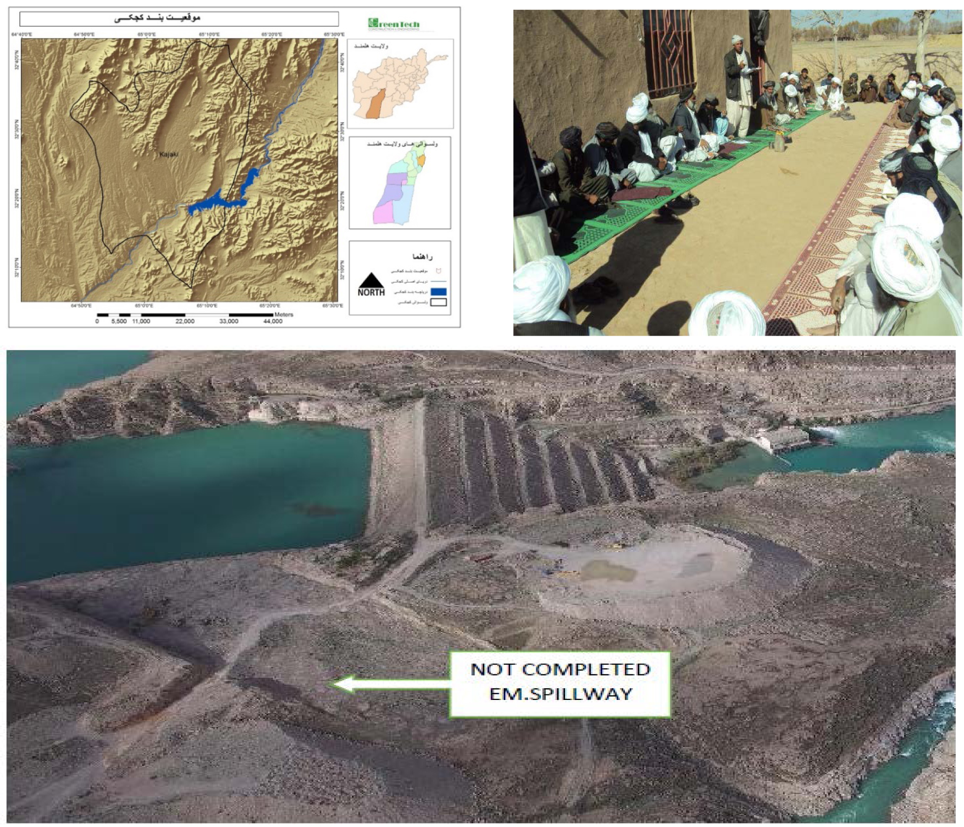 Kajaki Dam Phase II ESIA, Helmand, Afghanistan